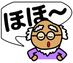 Scream of the old man sticker #9751524