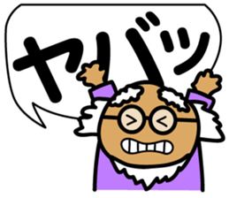 Scream of the old man sticker #9751526