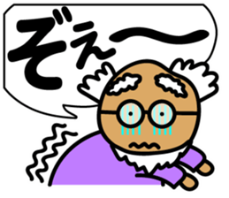 Scream of the old man sticker #9751527