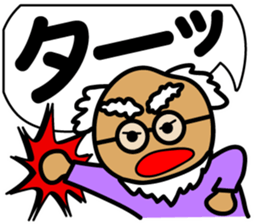 Scream of the old man sticker #9751528