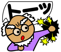 Scream of the old man sticker #9751529