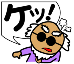 Scream of the old man sticker #9751530