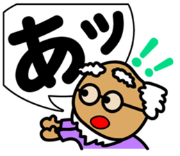 Scream of the old man sticker #9751532