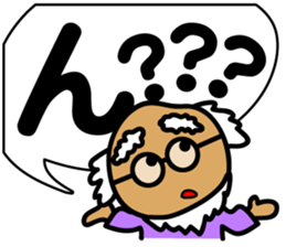 Scream of the old man sticker #9751534