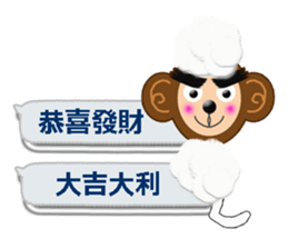 XOXO Monkeys4-1 sticker #9751539