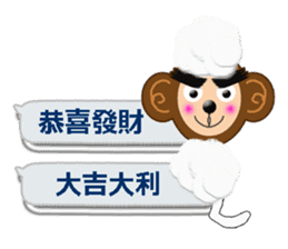 XOXO Monkeys4-1 sticker #9751539