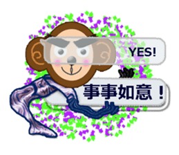XOXO Monkeys4-1 sticker #9751550