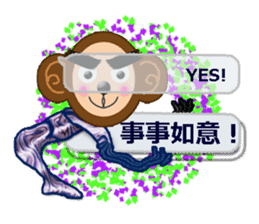 XOXO Monkeys4-1 sticker #9751550