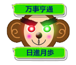 XOXO Monkeys4-1 sticker #9751562