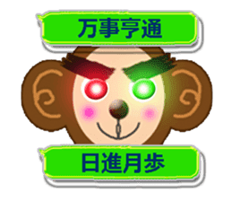 XOXO Monkeys4-1 sticker #9751562