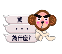 XOXO Monkeys4-1 sticker #9751564