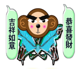 XOXO Monkeys4-1 sticker #9751565