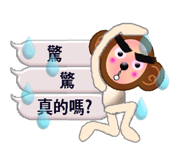 XOXO Monkeys4-1 sticker #9751566