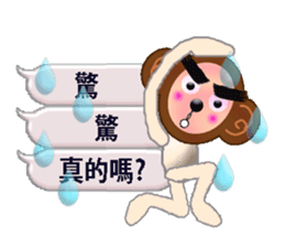 XOXO Monkeys4-1 sticker #9751566