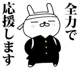 Rabbit cheering sticker #9751576