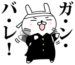 Rabbit cheering sticker #9751578