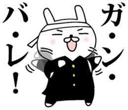 Rabbit cheering sticker #9751578