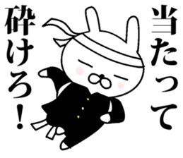 Rabbit cheering sticker #9751580