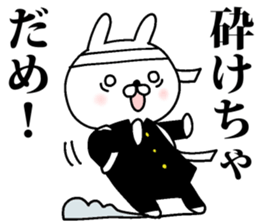 Rabbit cheering sticker #9751581