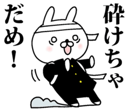 Rabbit cheering sticker #9751581