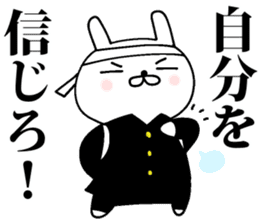 Rabbit cheering sticker #9751582