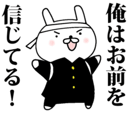 Rabbit cheering sticker #9751583