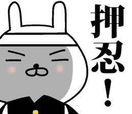 Rabbit cheering sticker #9751584