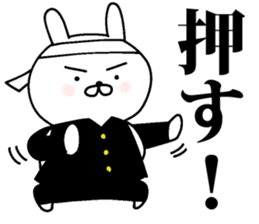 Rabbit cheering sticker #9751585