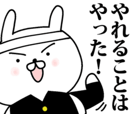 Rabbit cheering sticker #9751586
