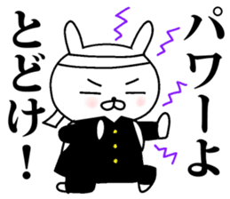 Rabbit cheering sticker #9751588