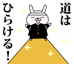 Rabbit cheering sticker #9751589