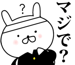 Rabbit cheering sticker #9751590