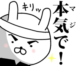 Rabbit cheering sticker #9751591