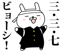 Rabbit cheering sticker #9751592