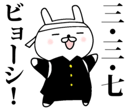 Rabbit cheering sticker #9751592