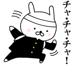 Rabbit cheering sticker #9751593