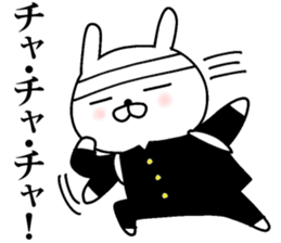 Rabbit cheering sticker #9751594