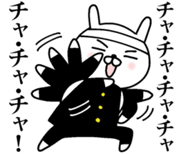 Rabbit cheering sticker #9751595