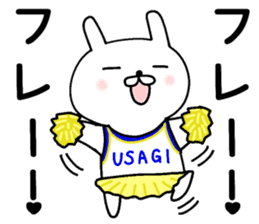 Rabbit cheering sticker #9751596