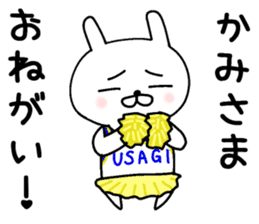 Rabbit cheering sticker #9751597