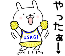 Rabbit cheering sticker #9751598