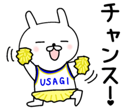Rabbit cheering sticker #9751599