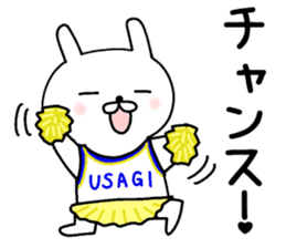 Rabbit cheering sticker #9751599