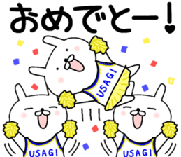 Rabbit cheering sticker #9751600
