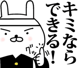Rabbit cheering sticker #9751602