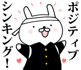 Rabbit cheering sticker #9751604