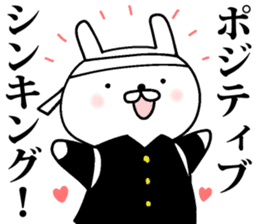 Rabbit cheering sticker #9751604
