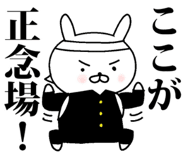 Rabbit cheering sticker #9751605