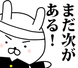 Rabbit cheering sticker #9751606