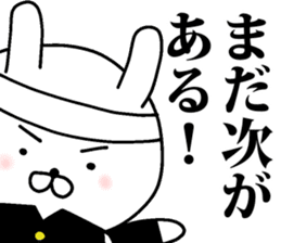 Rabbit cheering sticker #9751606